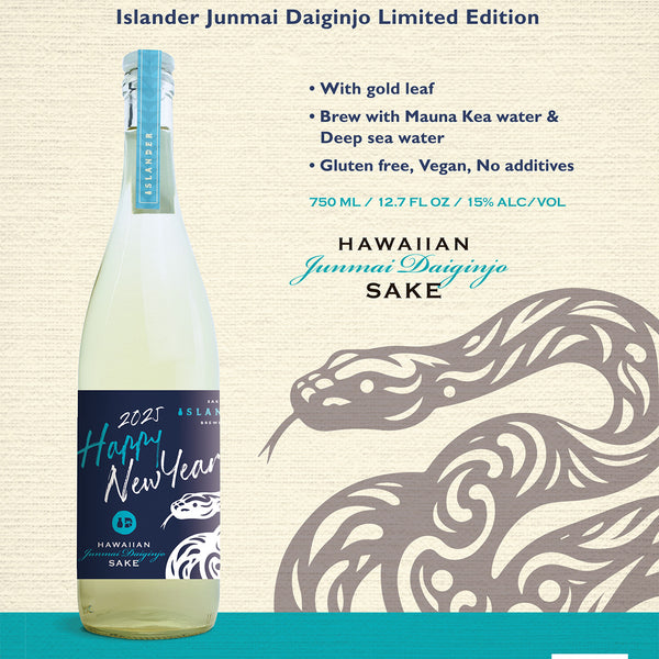 Happy New Year 2025 Limited Sake – Islander Sake Brewery