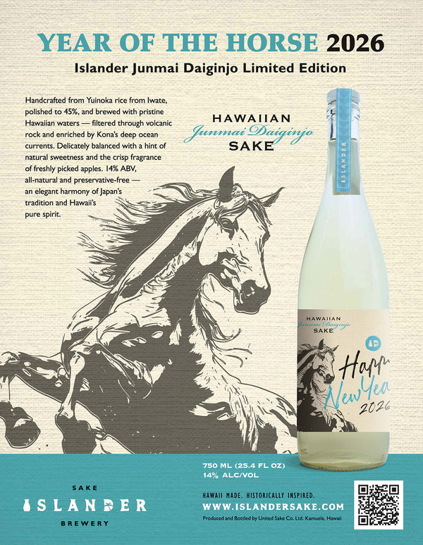 YEAR OF THE HORSE 2026 - Islander Junmai Daiginjo Limited Edition