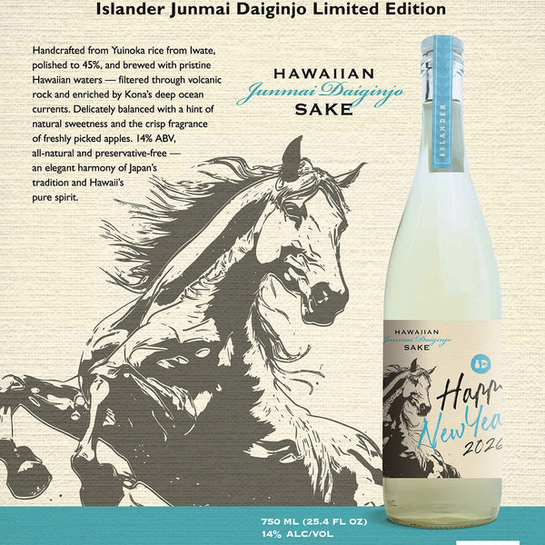 YEAR OF THE HORSE 2026 - Islander Junmai Daiginjo Limited Edition