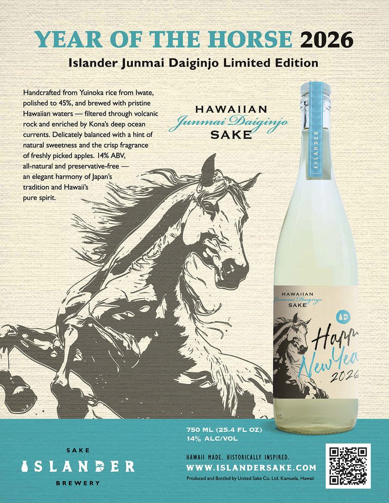 YEAR OF THE HORSE 2026 - Islander Junmai Daiginjo Limited Edition